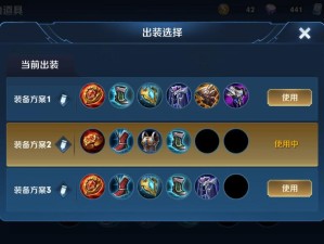 王者荣耀万象天工机制探究，资源管理高效法 避免浪费策略