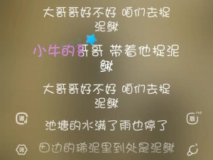 抖音热曲探寻 永恒之爱的旋律究竟隐匿于哪首热门歌曲