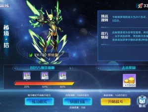 奥拉星手游春之秘径，解锁人气亚比养成全攻略