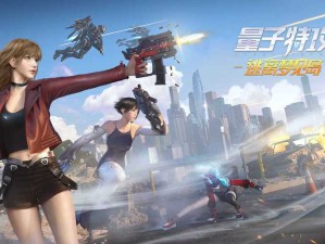 量子特攻，深入探索毁灭者超凡技能之谜