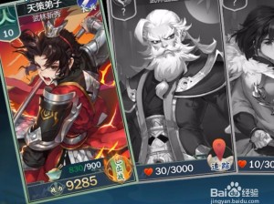 剑网3指尖江湖，如何解锁并制作传说中的神秘神仙烤秘籍？