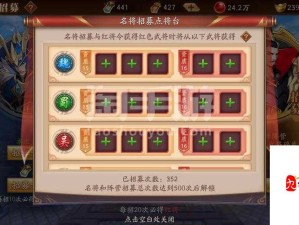 蜀国武将热度排行与资源管理精妙策略解析