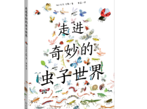 大佬的灌溉日常小说免费阅读：带你走进奇妙世界