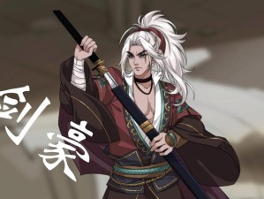 部落与弯刀中剑豪开局怎么玩？剑豪技能天赋攻略大揭秘！