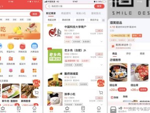 Chinagay外卖服务全面解析：如何快速找到最适合你的美食配送平台？