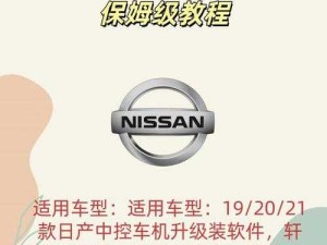 如何选购适合自己的日产高清卡一卡二卡 VA 软件：实用指南