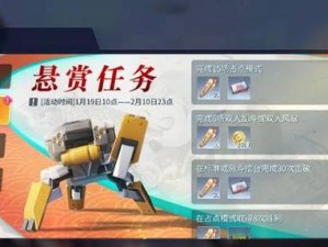 剑与远征冬狩悬赏来袭，平民玩家兑换哪些奖励最划算？