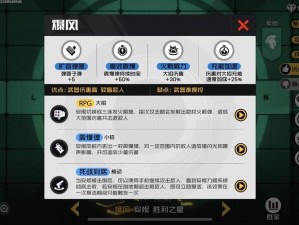 王牌战士爆风天赋加点攻略，资源管理高效用 最大化战斗价值
