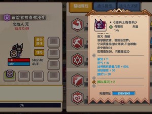 伊洛纳新黑心头盔究竟如何？详解作用与购买建议引发好奇