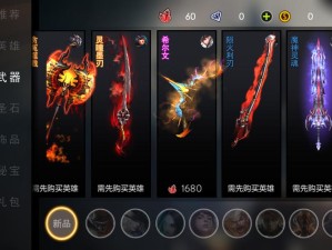 自由之战绝胜云巅，资源管理艺术揭秘，奖励机制究竟有何玄机？