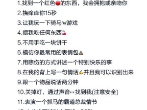 结婚前夜1v3：揭秘婚礼前夕的紧张与期待，三位好友的真心话大冒险