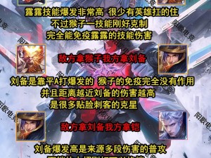 王者荣耀S18赛季哪些英雄最强势？推荐与最强英雄一览揭秘！