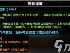 我的勇者法师技能加点攻略，资源管理高效利用 避免技能点浪费