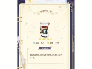 精灵之境礼包免费领！超全礼包码+领取地址大全整理