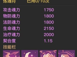 天谕手游英灵技能书刷取全攻略：刷到手软，轻松提升战力！