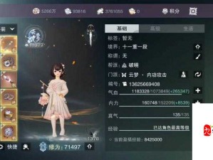 一梦江湖平民玩家云梦职业玩法深度剖析指南