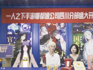 一人之下异人币兑换攻略：手把手教你轻松赚翻天！