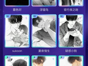 解锁勇者食物系统 助你战斗实力飙升