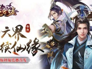 陈情令手游开测，福利玩法并重 精准管理策略是关键