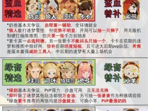 剑与远征新手必看，哪个种族最厉害？选择推荐揭晓悬念！