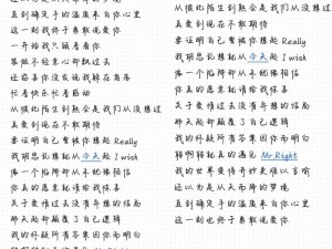 这句歌词出自哪首经典情歌 多一点点爱意探寻