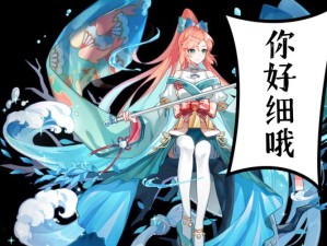 奥拉星手游百川图鉴，精通资源管理的智慧宝典