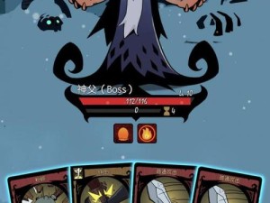 月圆之夜，骑士如何挑战神父？卡组搭配与战术揭秘引悬念