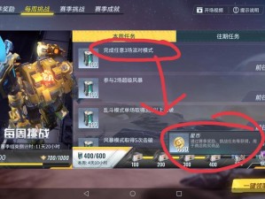 重装上阵金币获取途径有哪些？全面揭秘金币获得方法大全