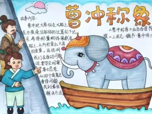 成语招贤记264关究竟如何攻克？揭秘其演变史专题寻找线索？