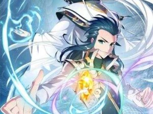 萧炎：药尘，你对我妻子做了什么？