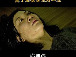 探索日本寡妇ⅩⅩXXⅩ69背后的故事：揭秘这一现象的文化与社会影响