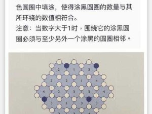 揭秘9月25日一起来捉妖每日一题深度内容与攻略