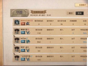 第五人格深度解析，园丁拆椅是否能激活复活机制