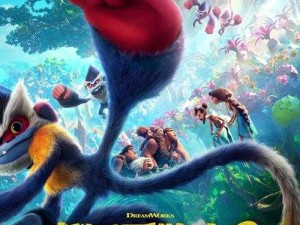 疯狂原始人2，趣味阵容探索与资源管理优化策略