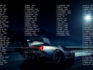 抖音热门歌曲与山中一念悲喜交织的旋律