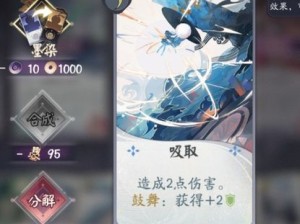 阴阳师百闻牌中速双雪怎么玩？深度攻略揭秘玩法与资源管理秘诀