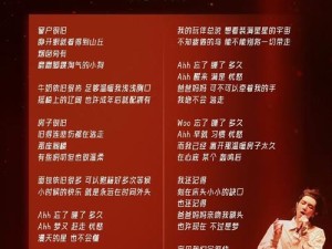 揭秘一起诉说甜言蜜语之歌 资源管理中的深层奥秘与独特价值