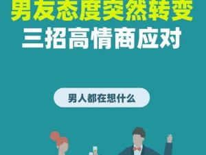 老公不在七天失去理智，揭秘独处期间的心理变化与应对策略