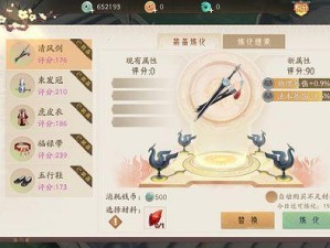 轩辕剑龙舞云山获取圣武装备详细攻略