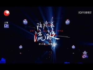 就这样继续奔跑继续去流浪，这首神秘歌曲究竟叫什么名字？全面攻略指南揭秘