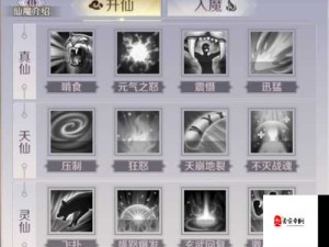 完美世界手游9月25日答题攻略及资源管理优化秘籍