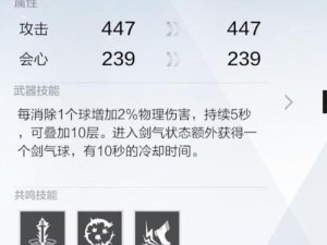 战双帕弥什深红之渊大招距离有多远？实测结果令人意外！