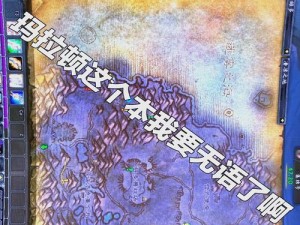 魔兽世界怀旧服玛拉顿副本任务详解与全攻略