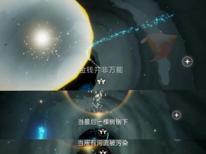 光遇欧若拉季演唱会时间表曝光！错过血亏！保姆级攻略速收