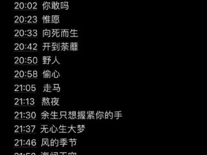 抖音热门歌曲背后的故事 出生与死亡在旋律中瞬间绽放