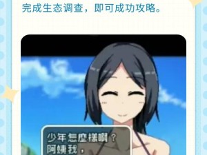 夏日狂欢！李洛克泳装版长按普攻的趣味探险记