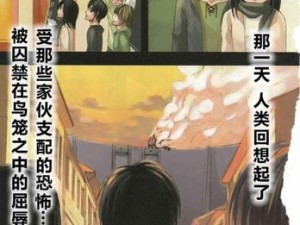 JMComic20回家地址｜深夜的禁忌邀约｜欲望与现实交织的成人幻想故事