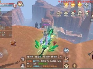 如何在完美世界手游中成功完成充满挑战的濒死跳跃任务？