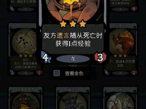 月圆之夜毒蛇女王卡牌究竟有何神秘用途？解锁成就的关键？