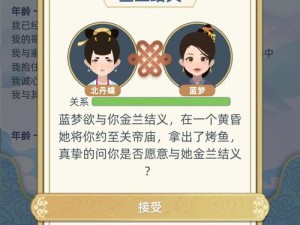 古代人生田地如何刷金BUG？揭秘快速赚钱方法隐藏攻略！